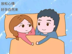 怎样备孕生男孩几率大_备孕男宝最佳同房时间